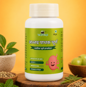 Ayurvedic Anand Pachak Churan
