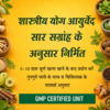 madhur virechan churan by swasthya mart