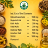 trin oil by swasthya mart